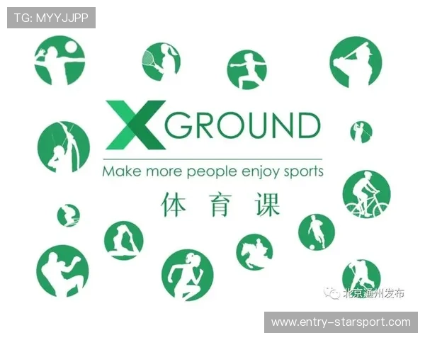 射箭比赛社群互动栏目让粉丝近距离参与战术讨论