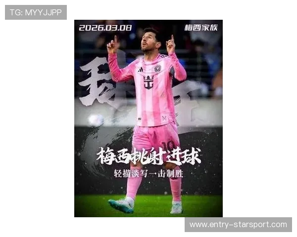 梅西助攻+破门 迈阿密3-1击败亚特兰大联，梅西去ac米兰
